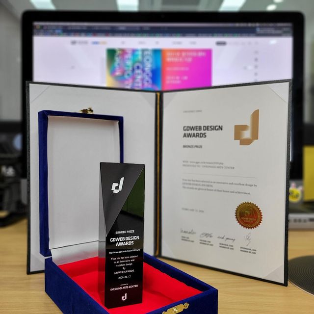 GDWEB DESIGN AWARDS 트로피와 인증서
