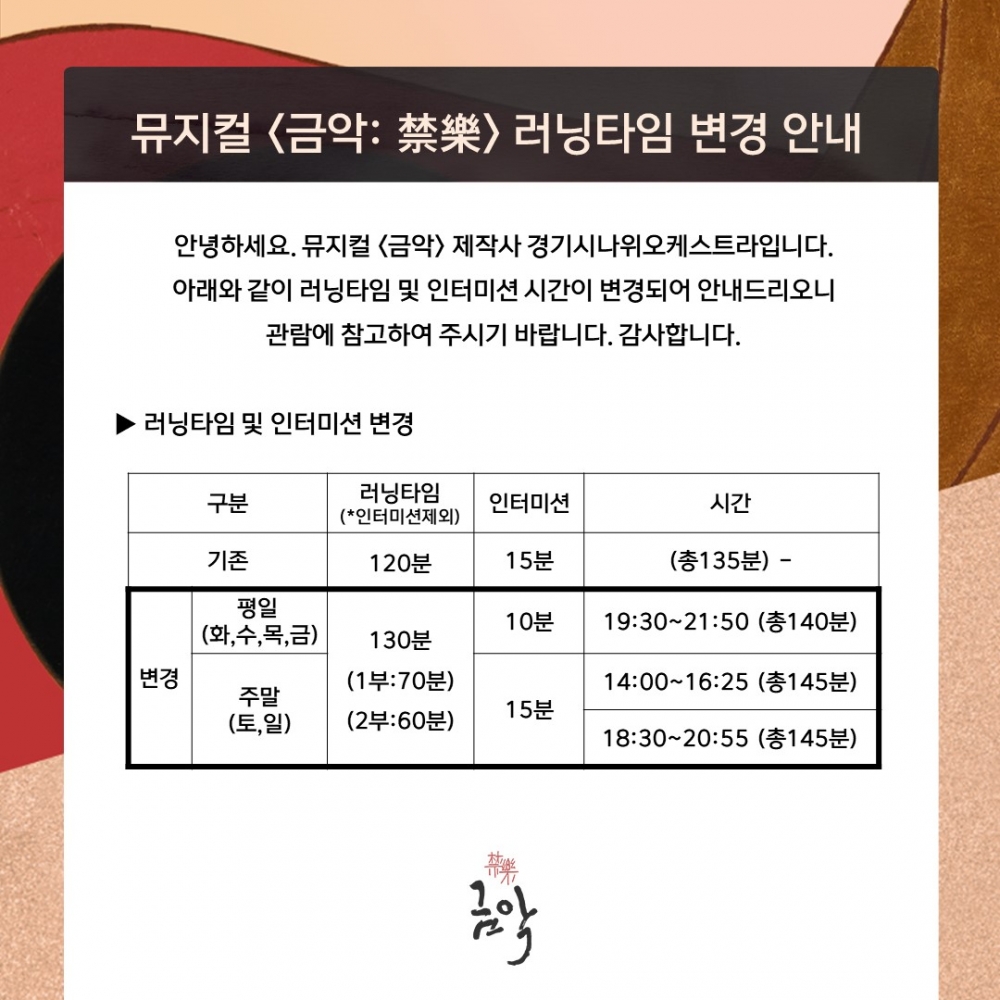 공연안내2-1