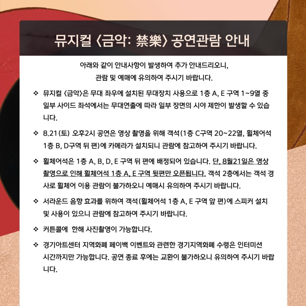 변경안내문2-1