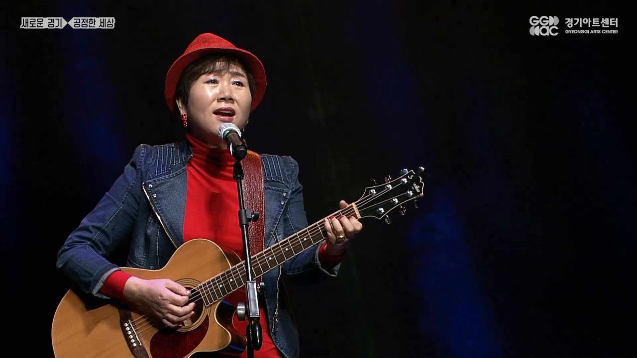 등대와 반딧불 - 그래도 내 사랑 ㅣ 경기예술방송국