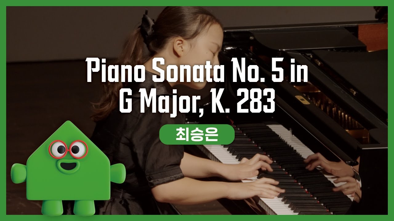최승은 – W. A. Mozart - Piano Sonata No. 5 in G Major, K. 283 | 경기예술성장공유학교 | 클래스온스테이지