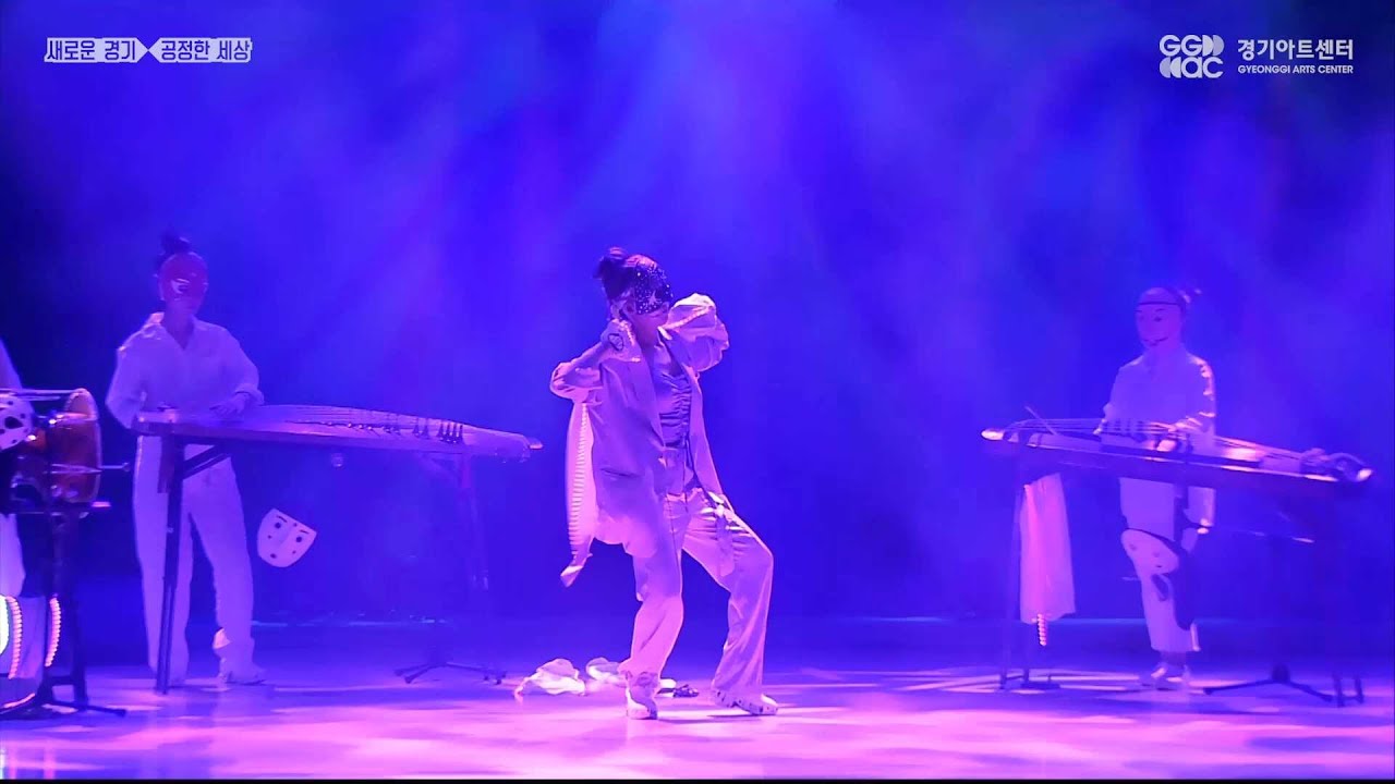 락드림 - 놀량가 ㅣ 경기예술방송국