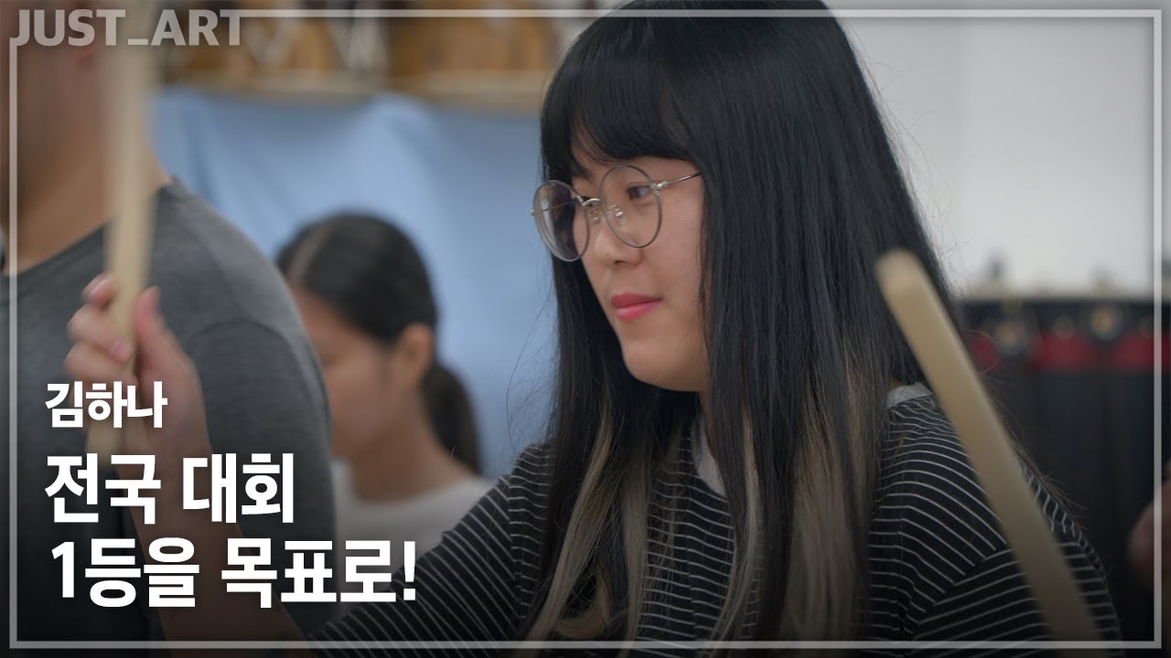 김하나 | JUST_ART edu
