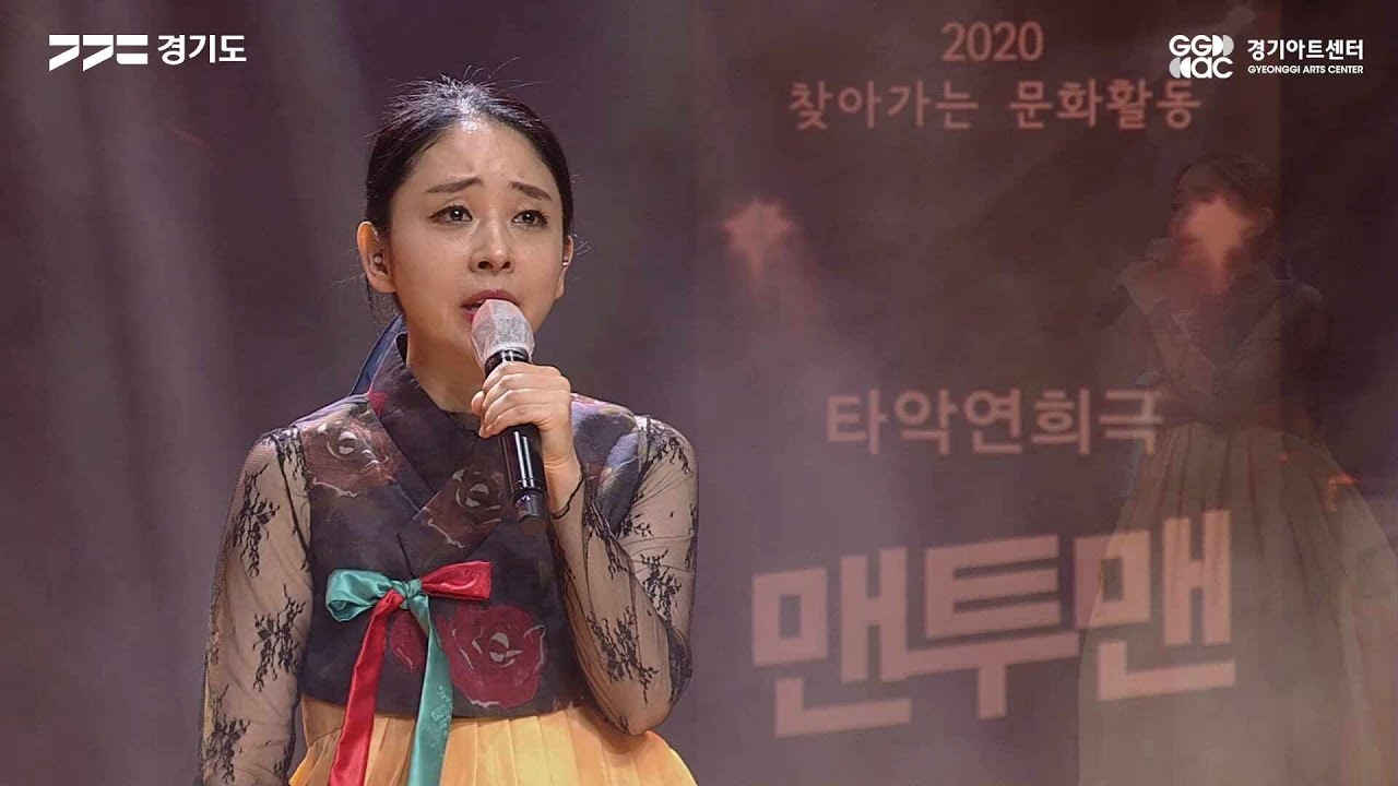 한얼국악예술단 - 아름다운나라 ㅣ 경기예술방송국