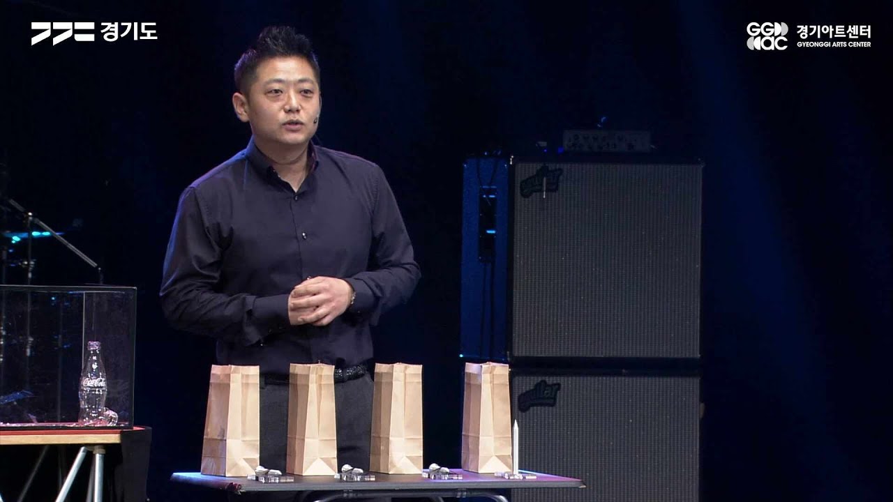 위드매직 - 마술쇼 1편 ㅣ 경기예술방송국