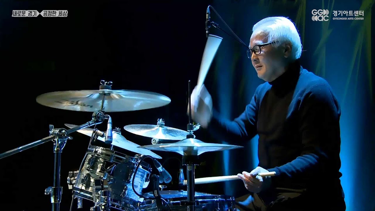 뮤직오션 - St. Thomas ㅣ 경기예술방송국