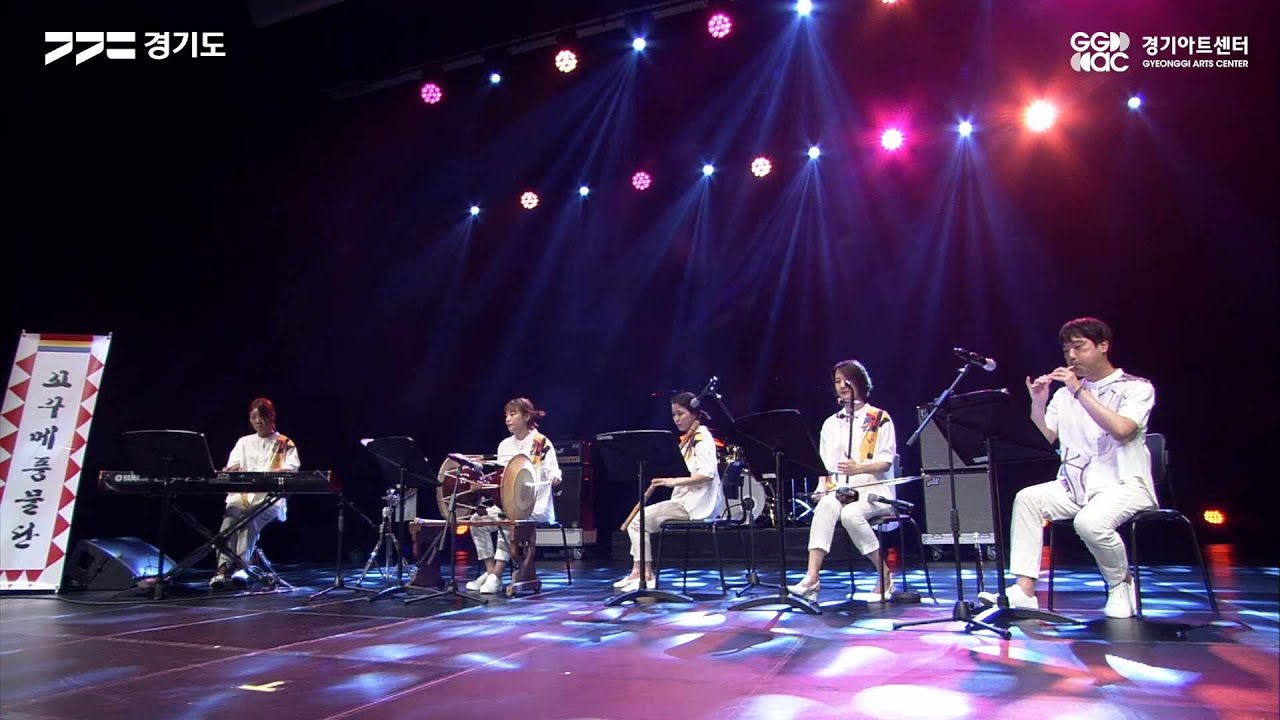 꼬꾸매 풍물단 - 아리랑 ㅣ 경기예술방송국