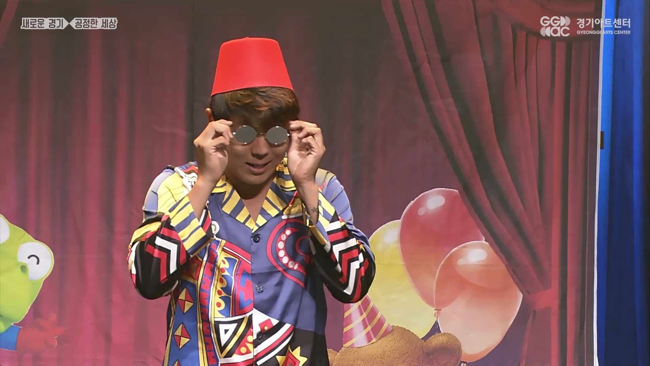 광대서커스 - 마술쇼 ㅣ 경기예술방송국