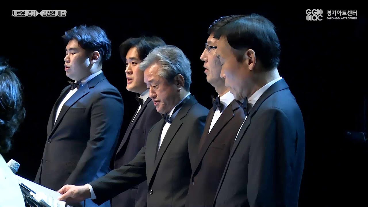 필코러스합창단 - 그리워라 ㅣ 경기예술방송국