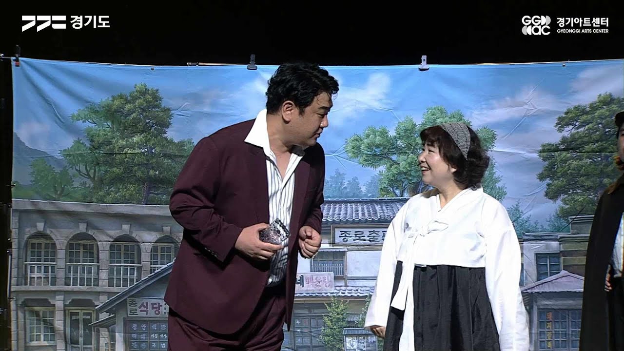극단부천 - 신파극 이수일과 심순애 ㅣ 경기예술방송국