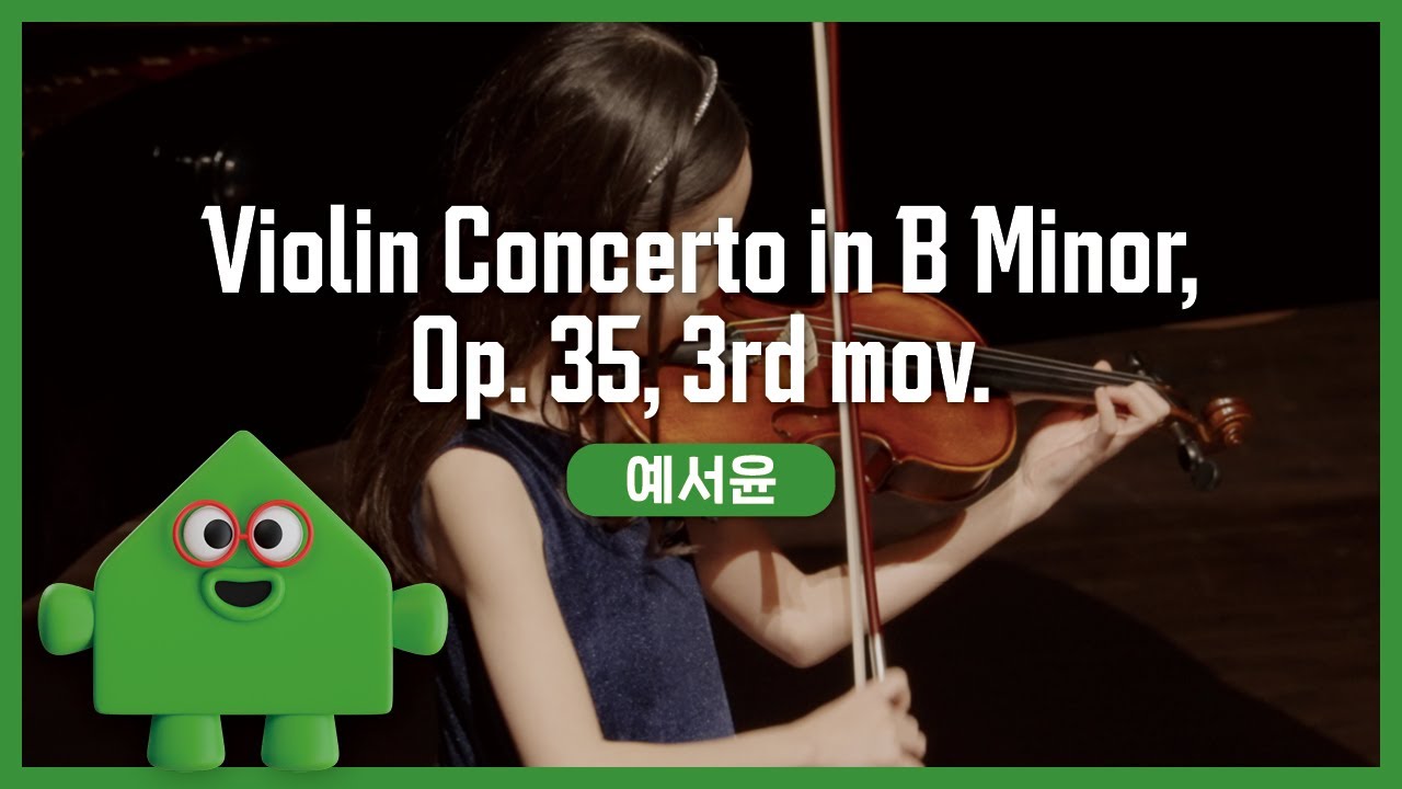 예서윤 – O. Rieding - Violin Concerto in B Minor, Op. 35, 3rd mov. | 경기예술성장공유학교 | 클래스온스테이지