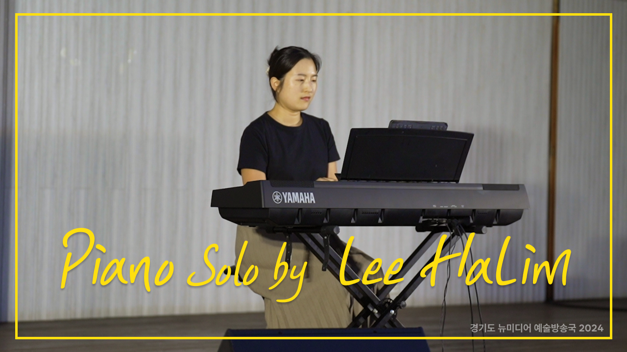 이하림 | 겨울 바람 속 따스한 피아노 멜로디 🎹💙 | 청년각색