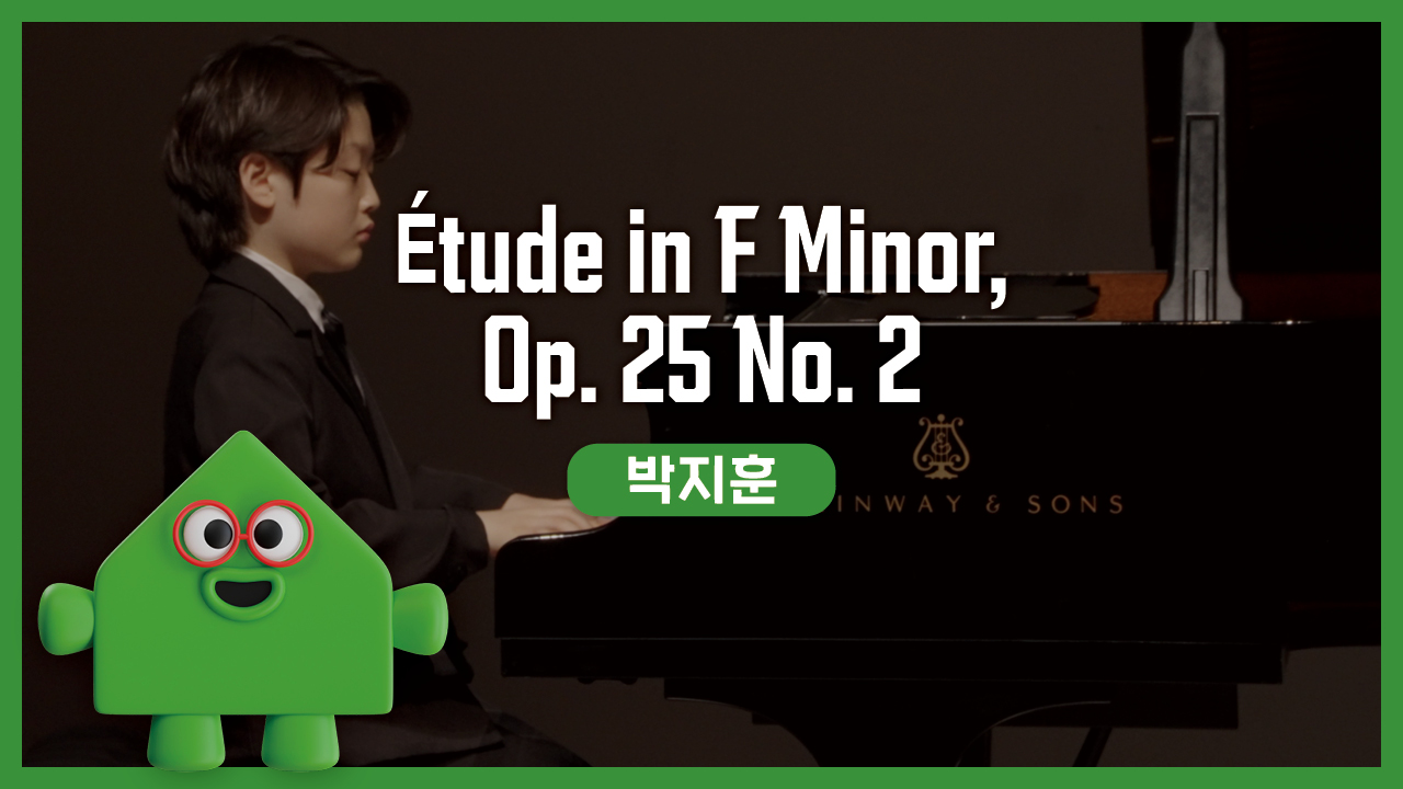 박지훈 – F. Chopin - Étude in F Minor, Op. 25 No. 2 | 경기예술성장공유학교 | 클래스온스테이지