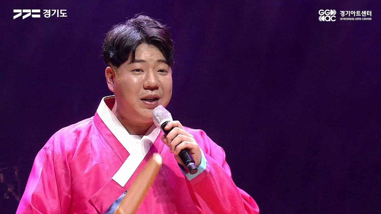 창작연희그룹 백희 - 열두달이 다좋아 ㅣ 경기예술방송국