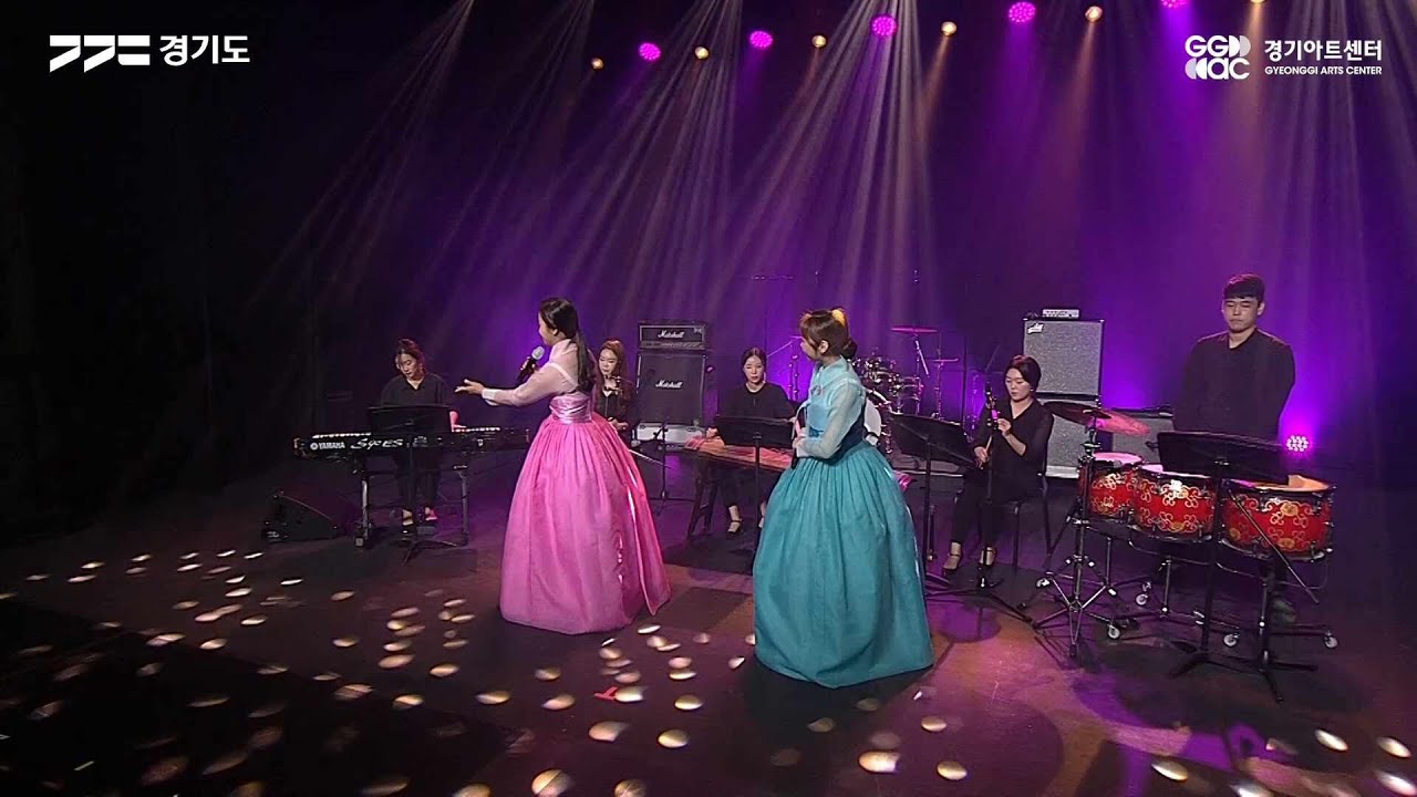 한국국악협회 여주지부 - 민요의 향연 ㅣ 경기예술방송국