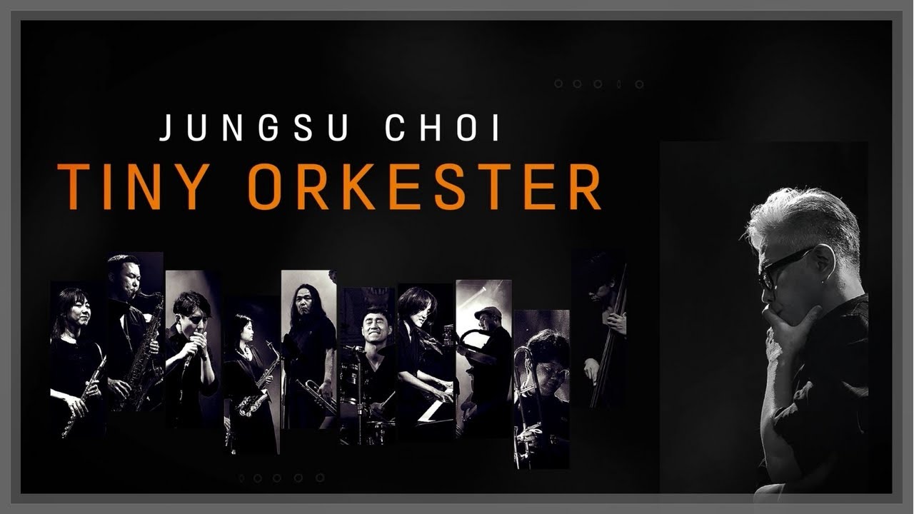 [MY REAL BOOK] 최정수 타이니 오케스터 -  Quasar | 경기예술방송국