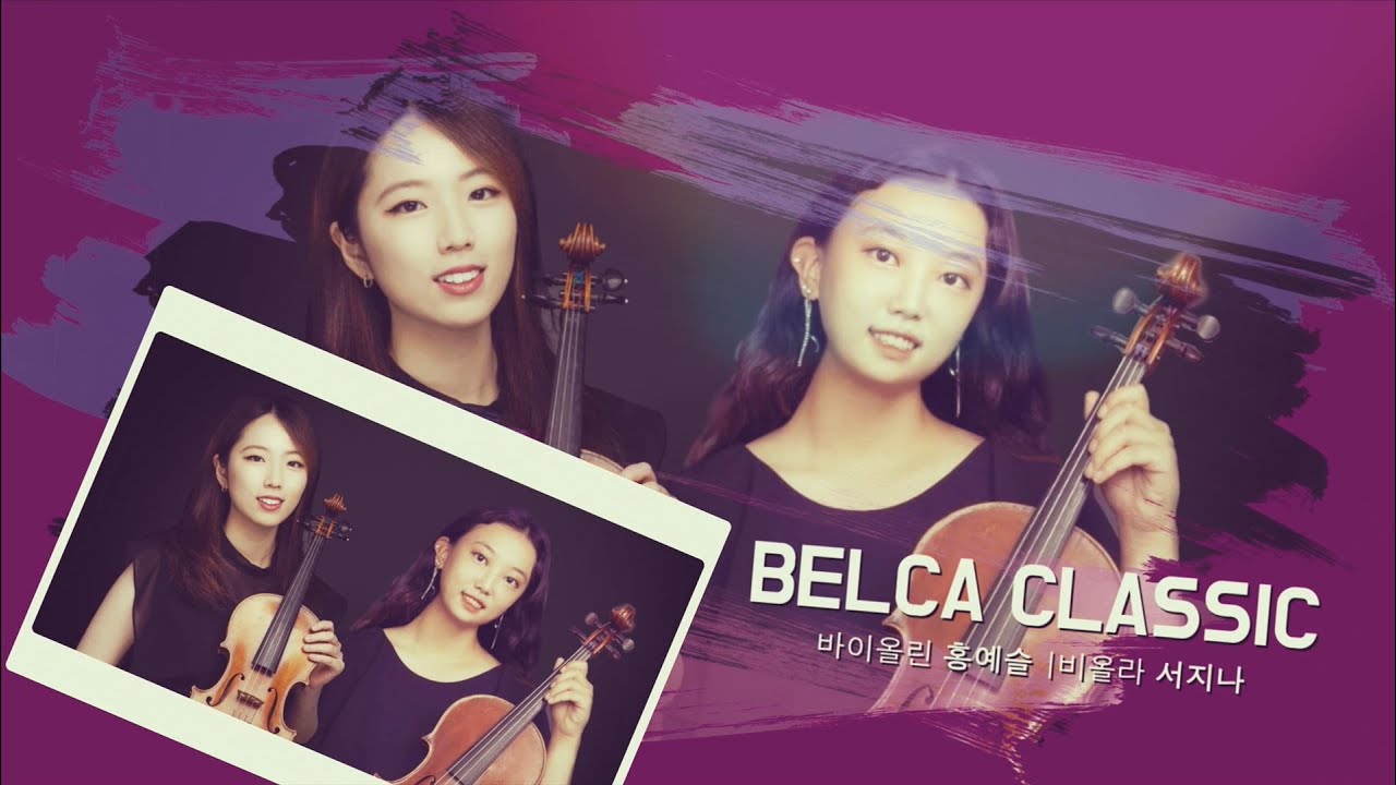 [경기클래식페스티벌] 벨카클래식 - Vivaldi: The Four Seasons “Autumn”1st Movement | 경기예술방송국