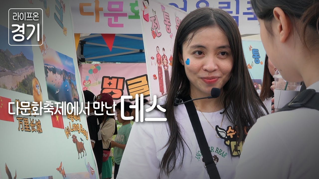가날루우 데스 | 라이프온경기