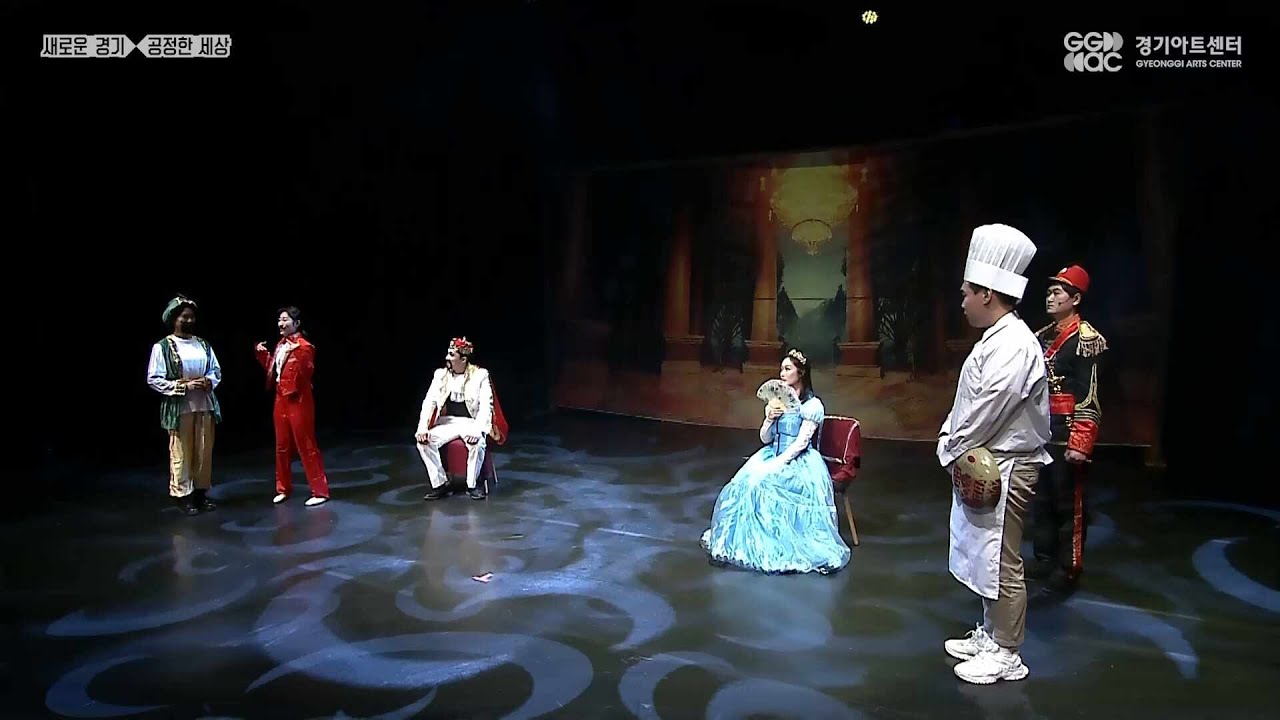 극단전진 - 공주의 마음을 움직여라! ㅣ 경기예술방송국