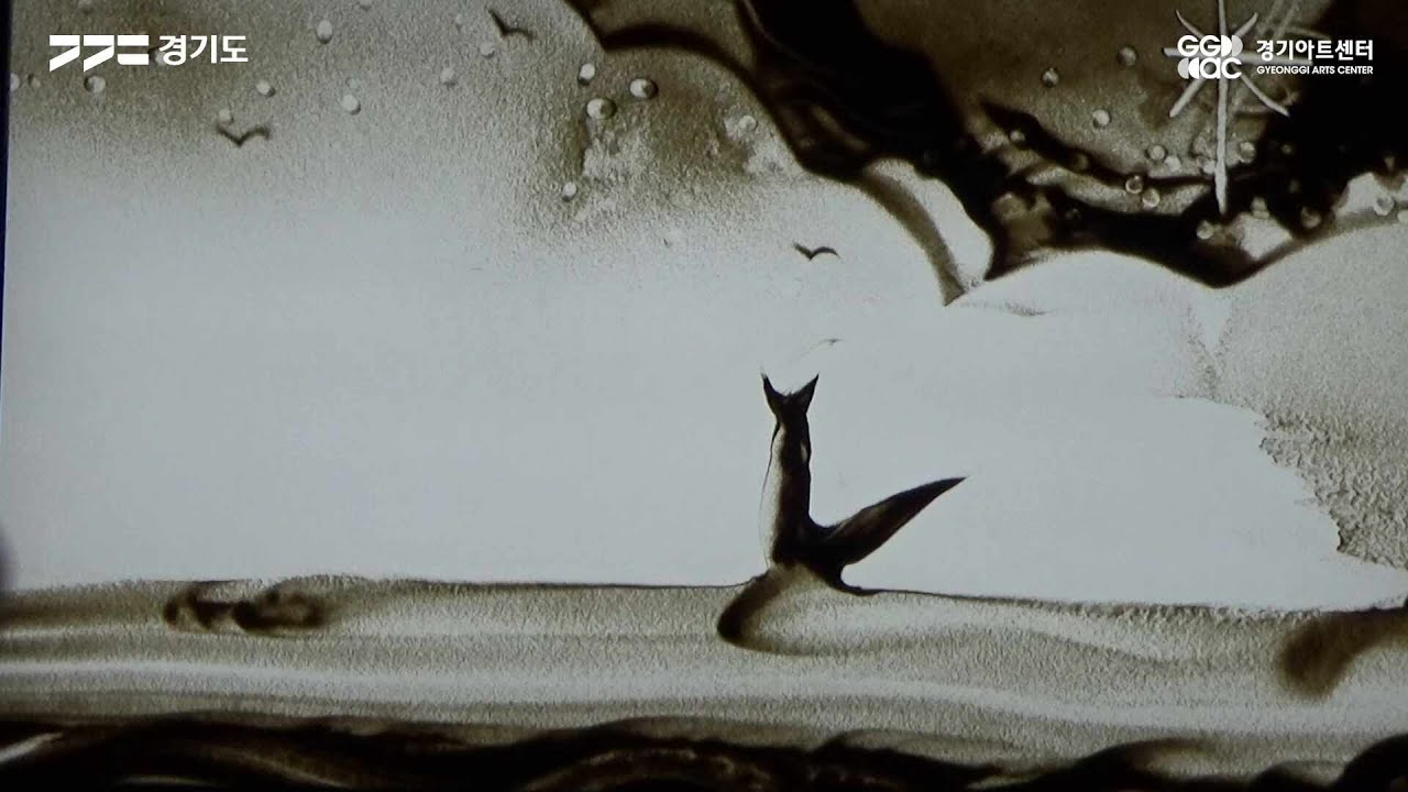 샌드아트월드 - 어린왕자 ㅣ 경기예술방송국