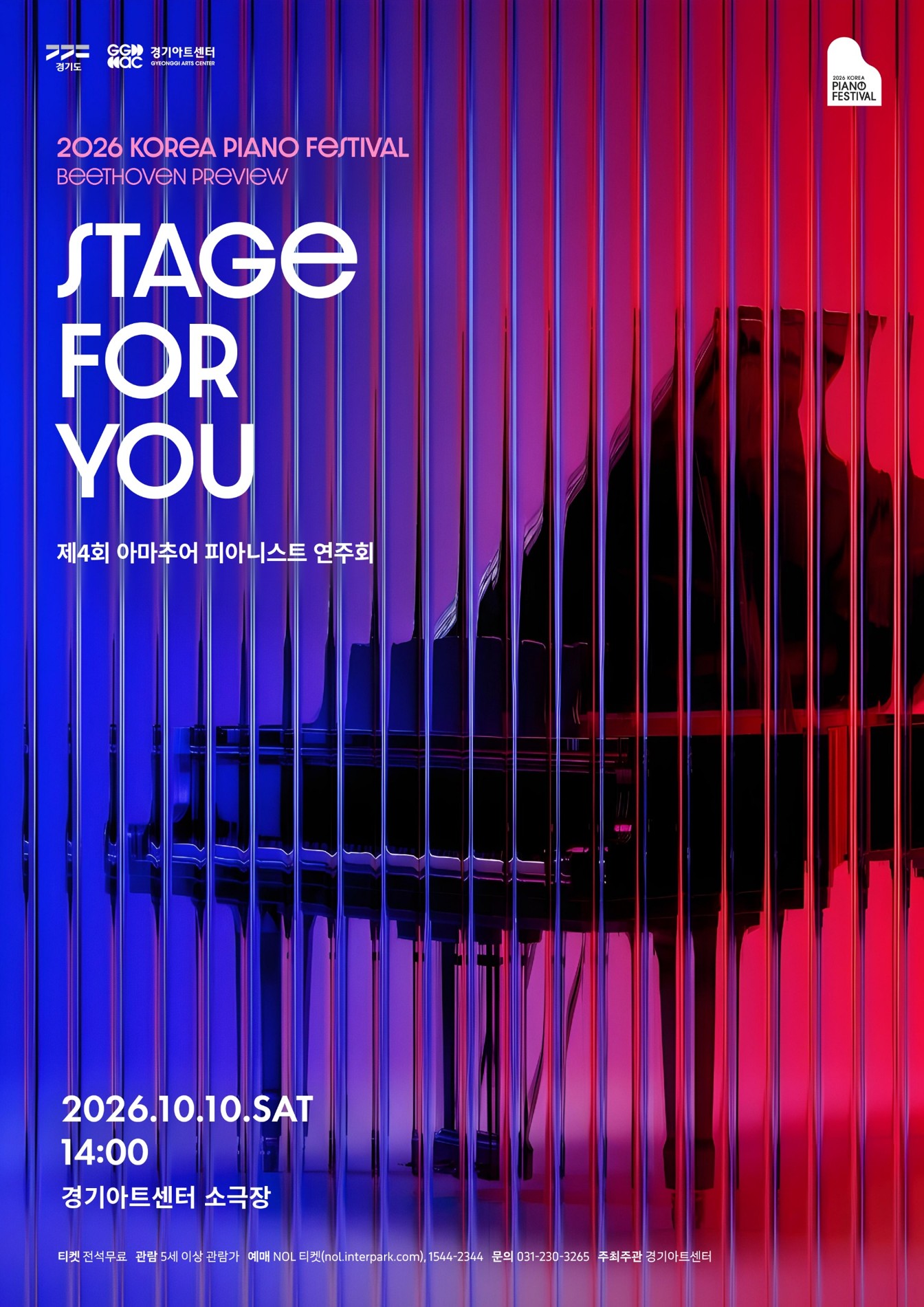 Stage for You