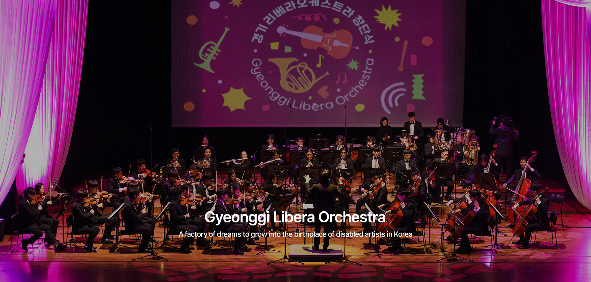Gyeonggi Libera Orchestra. A factory of dreams to grow into the birthplace of disabled artists in Korea