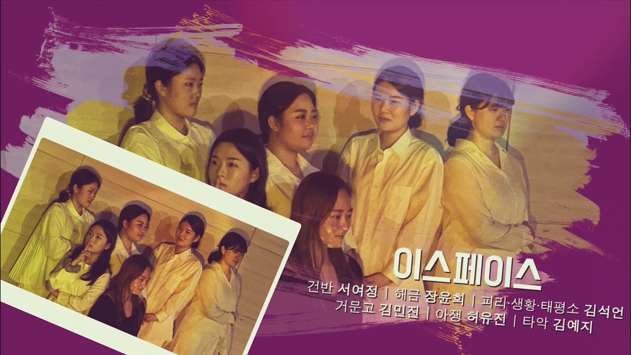 [경기클래식페스티벌] 이스페이스 - 두:드林(Do Dream) | 경기예술방송국