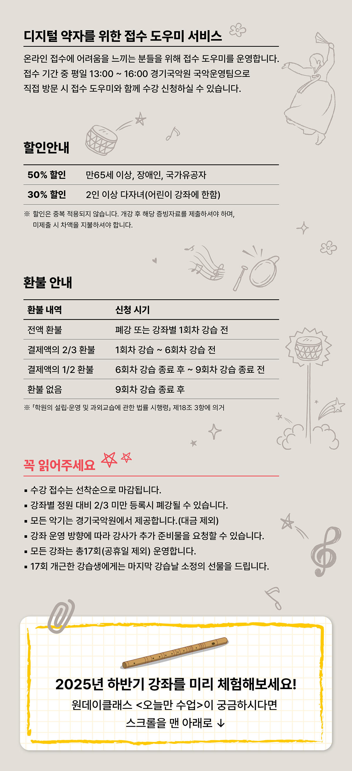 당신의 매일을 반짝반짝 빛낼 오늘수업