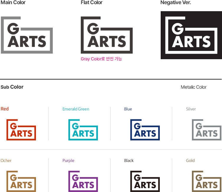 Main Color. Flat Color(Gray Color로 반전 가능) Negative Ver. Sub Color(Red, Emerald Green, Blue, Ocher, Purple, Black), Metalic Color(Silver, Gold)