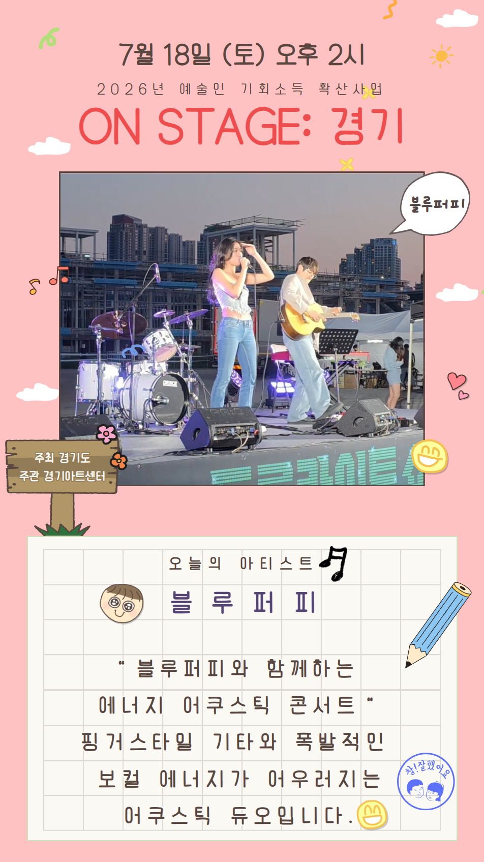 출연정보3
