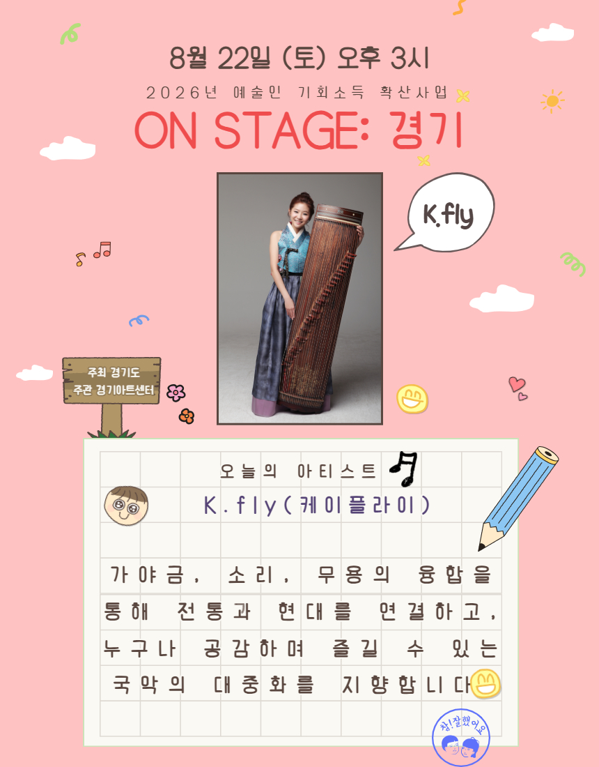 출연정보2