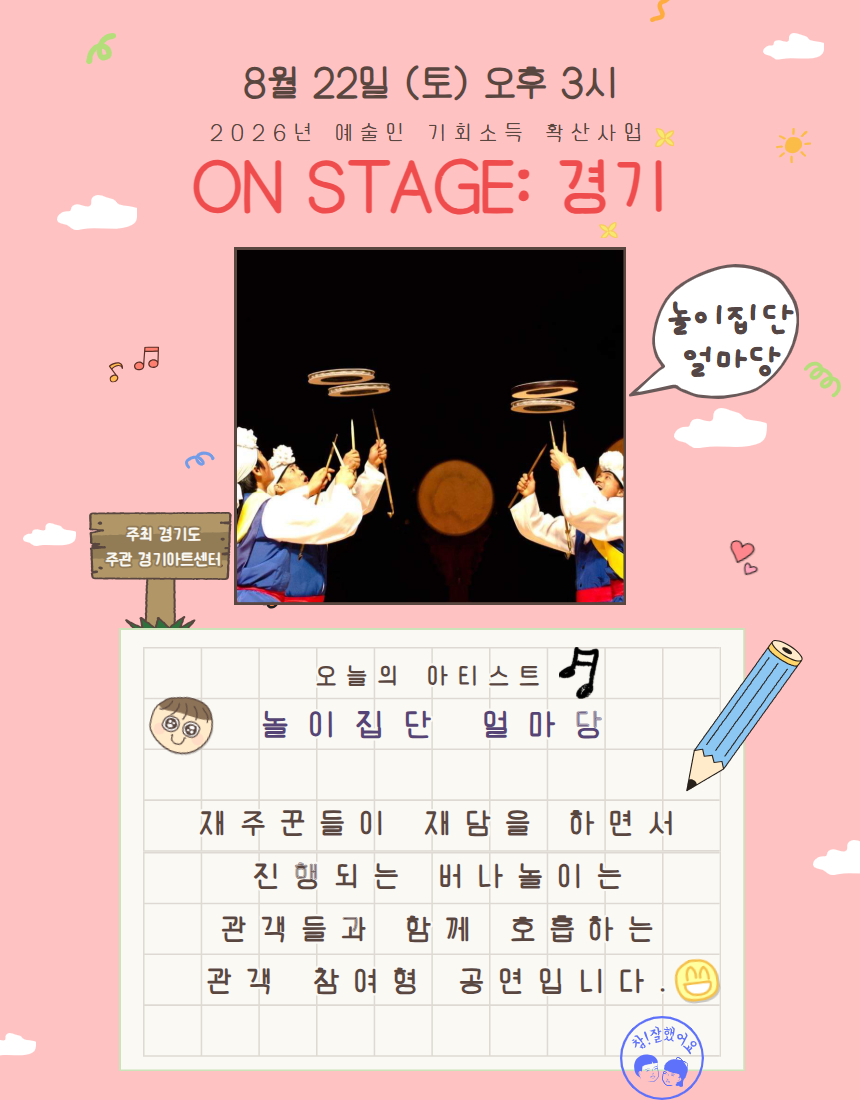 출연정보3