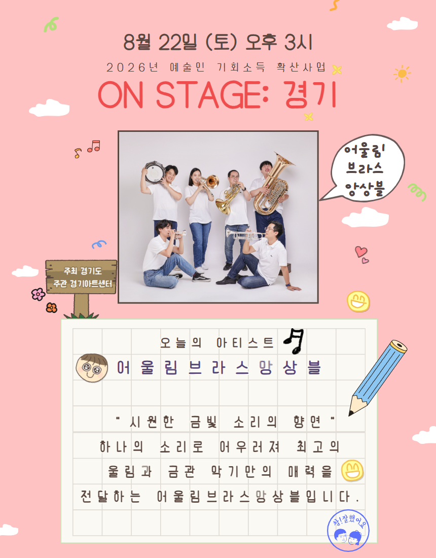 출연정보4