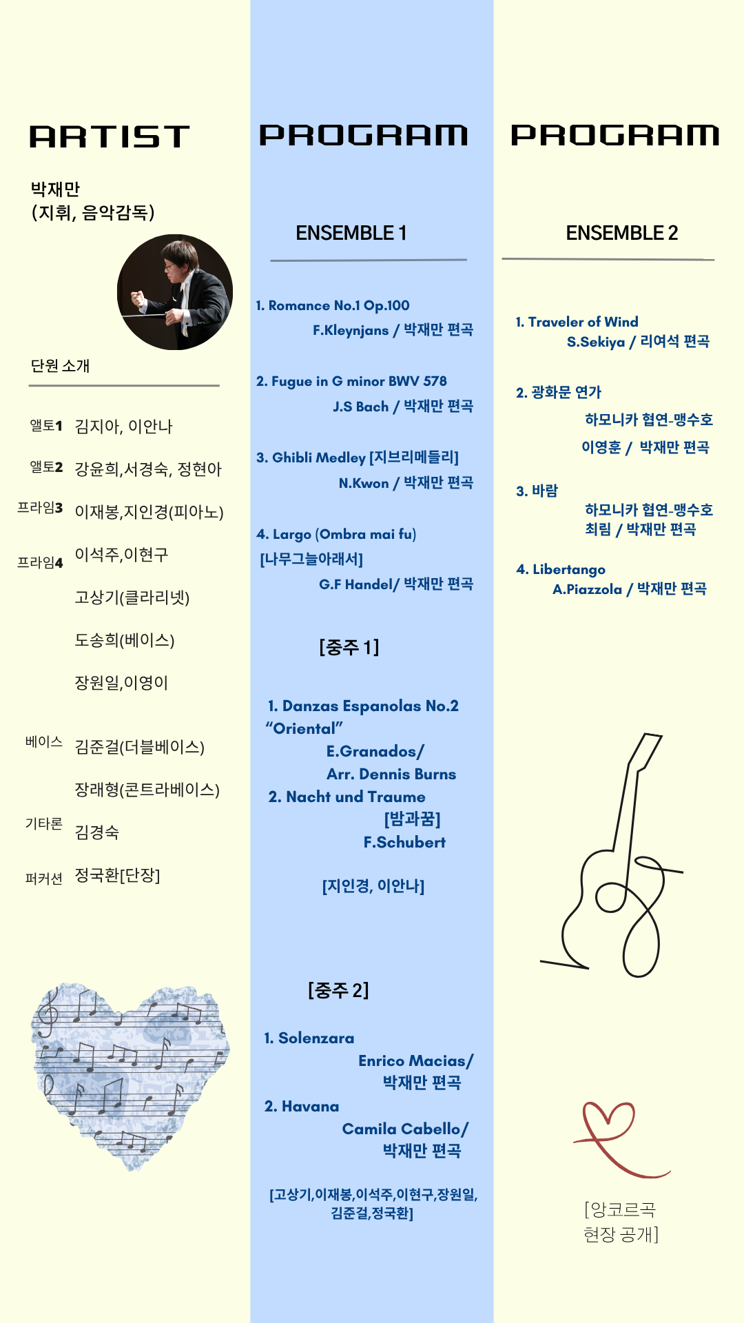 포스터
